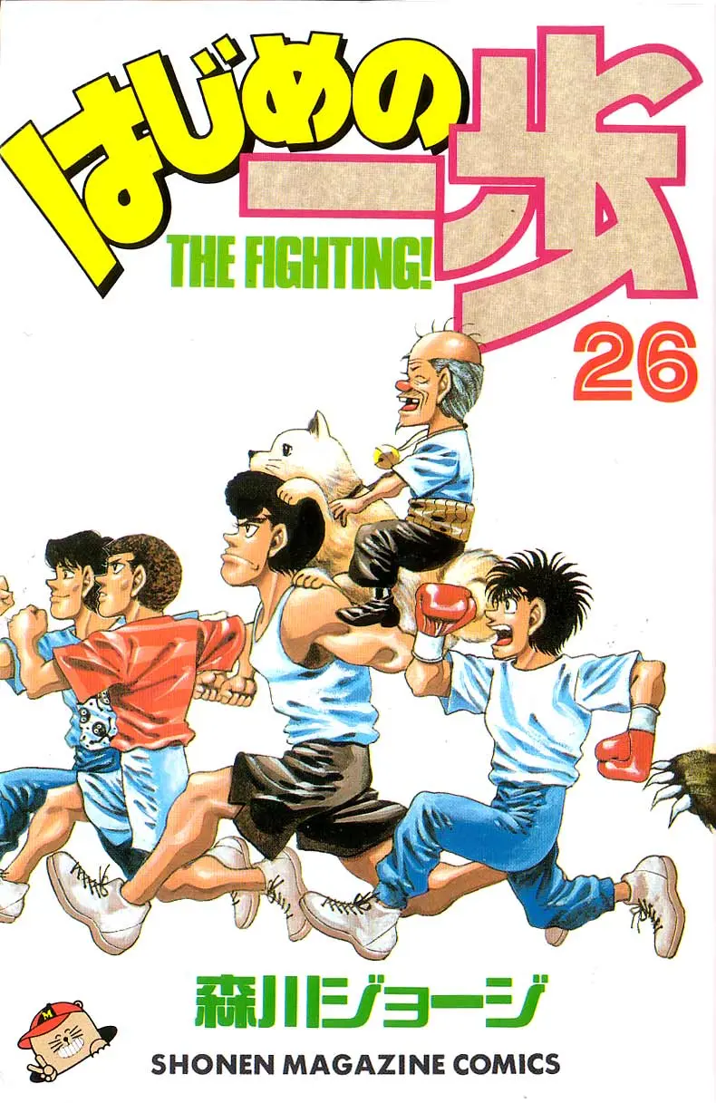 Read Hajime No Ippo - Chapter 224 - www.hajimenoippomanga.org | Image 1