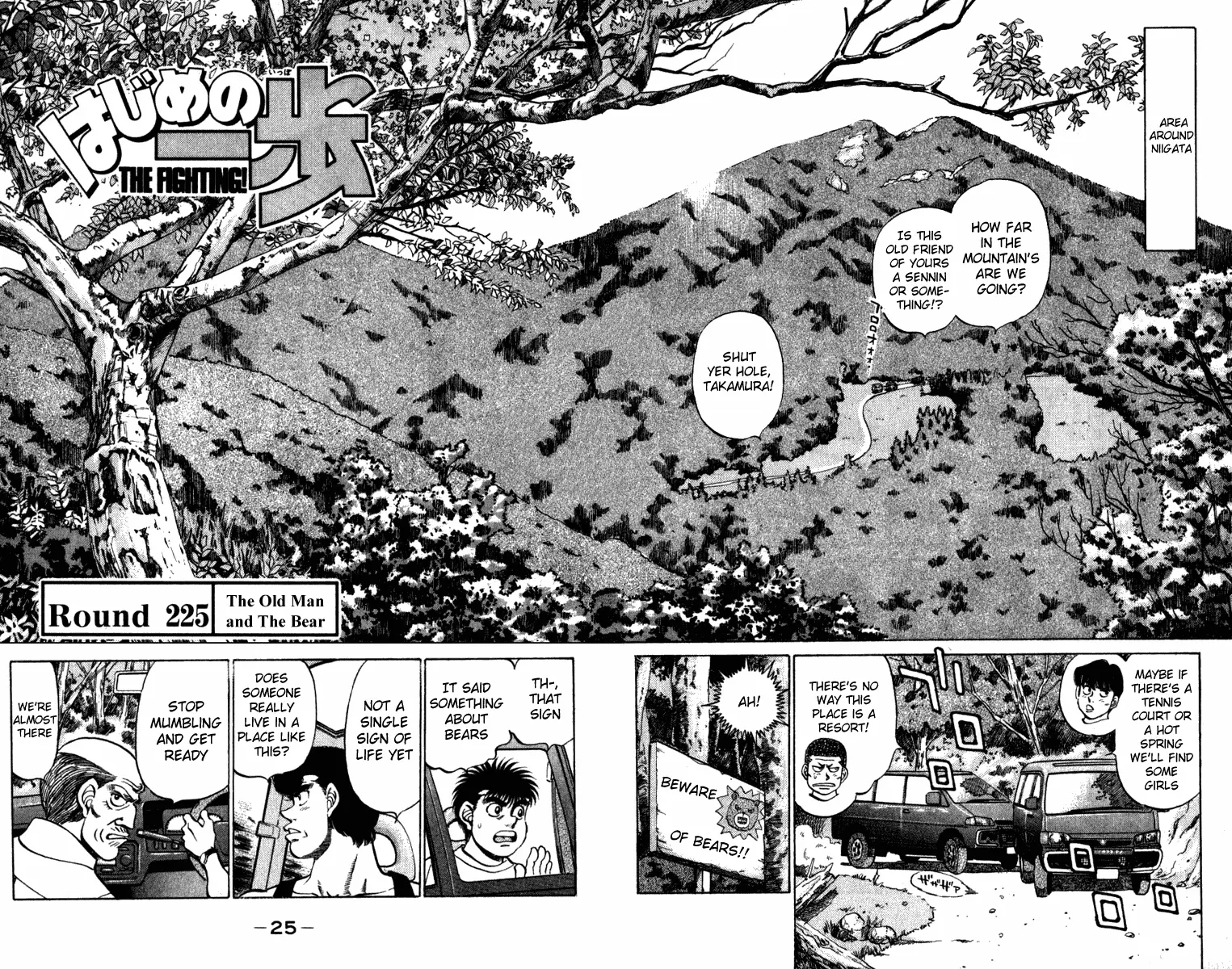 Read Hajime No Ippo - Chapter 225 - www.hajimenoippomanga.org | Image 2