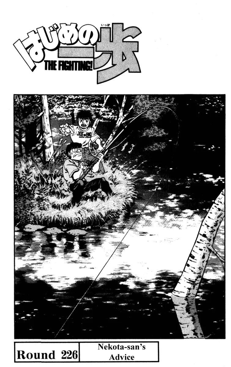 Read Hajime No Ippo - Chapter 226 - www.hajimenoippomanga.org | Image 1