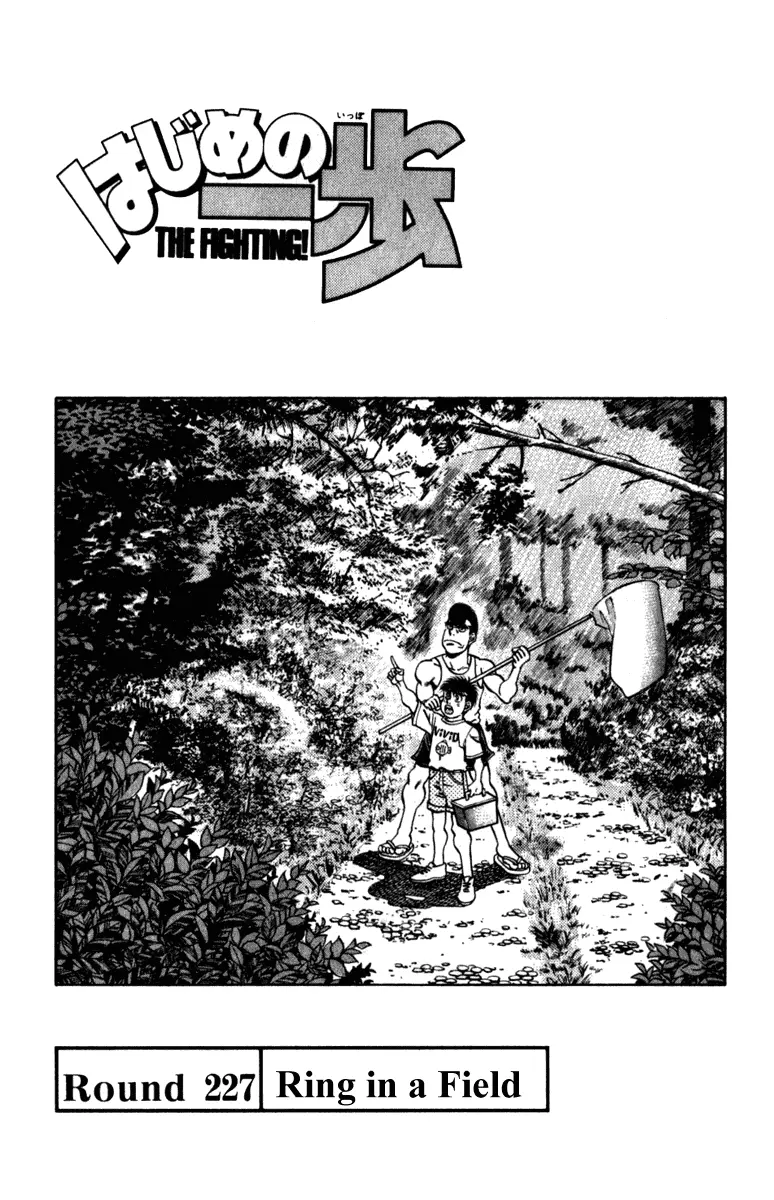 Read Hajime No Ippo - Chapter 227 - www.hajimenoippomanga.org | Image 1