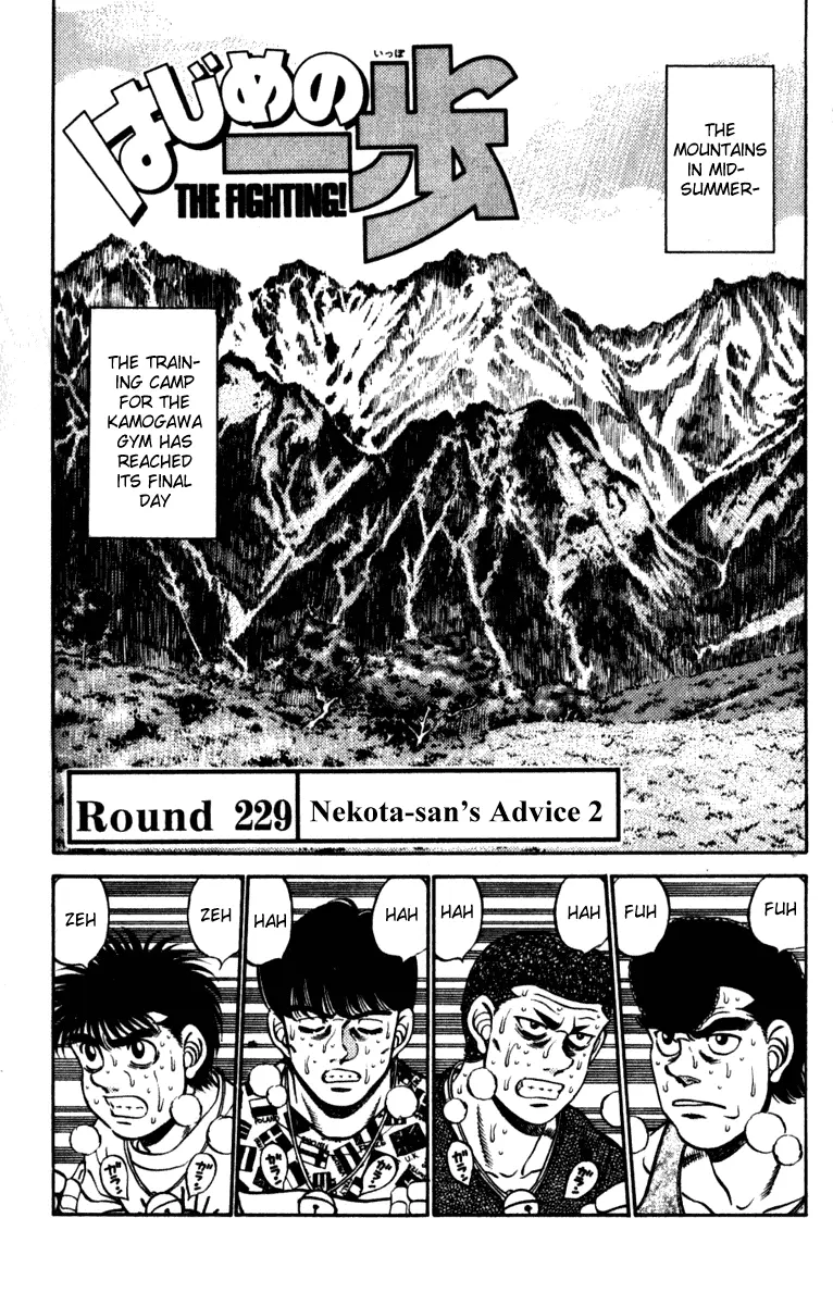 Read Hajime No Ippo - Chapter 229 - www.hajimenoippomanga.org | Image 1