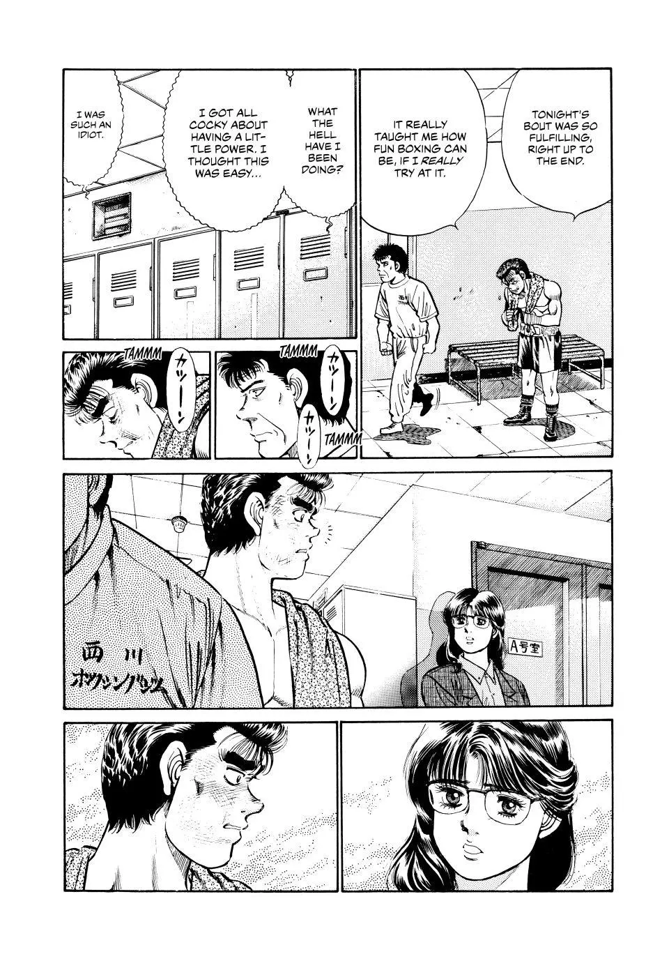Read Hajime No Ippo - Chapter 23 - www.hajimenoippomanga.org | Image 11
