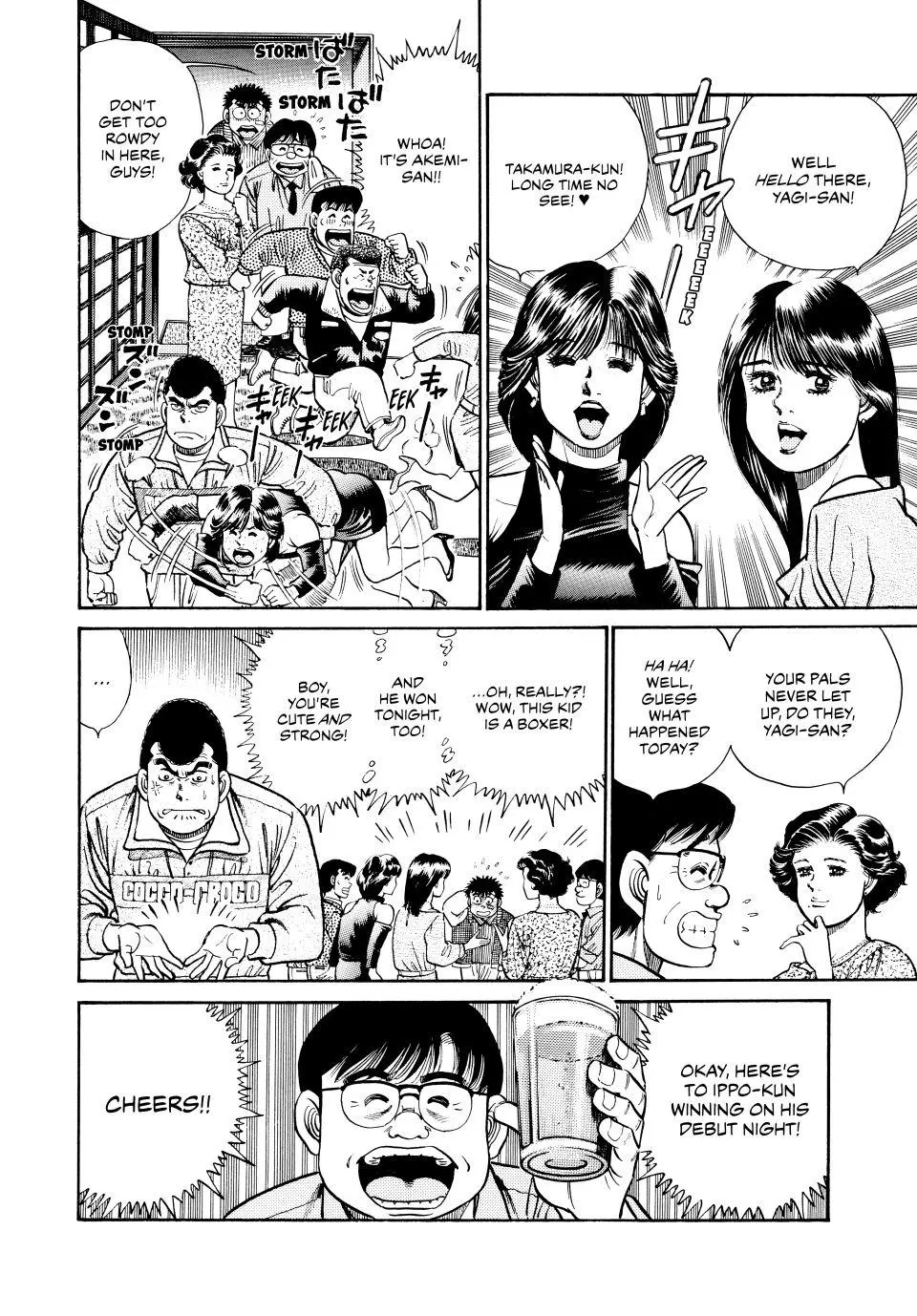 Read Hajime No Ippo - Chapter 23 - www.hajimenoippomanga.org | Image 16