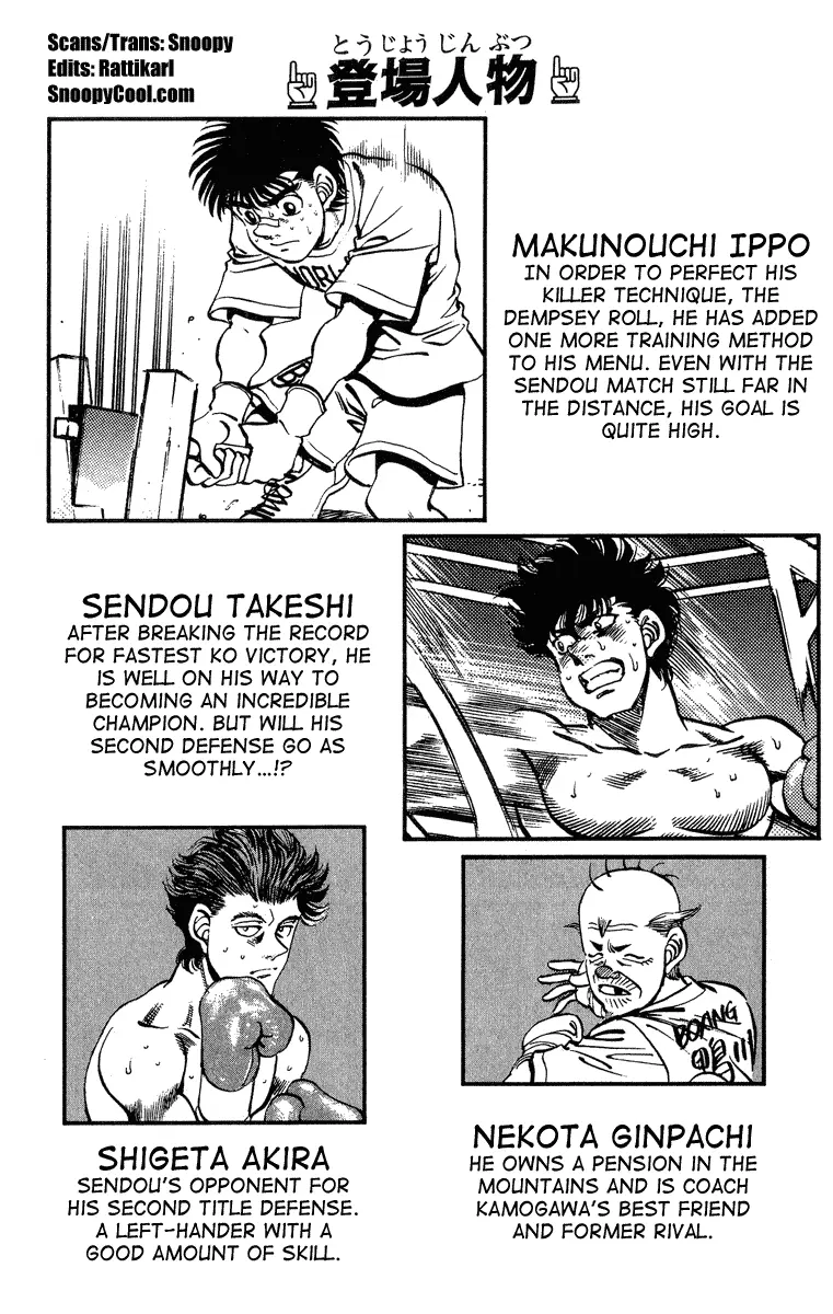 Read Hajime No Ippo - Chapter 233 - www.hajimenoippomanga.org | Image 4