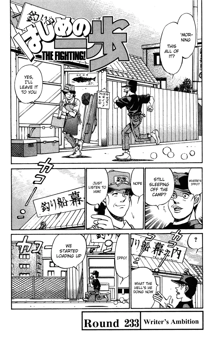 Read Hajime No Ippo - Chapter 233 - www.hajimenoippomanga.org | Image 5