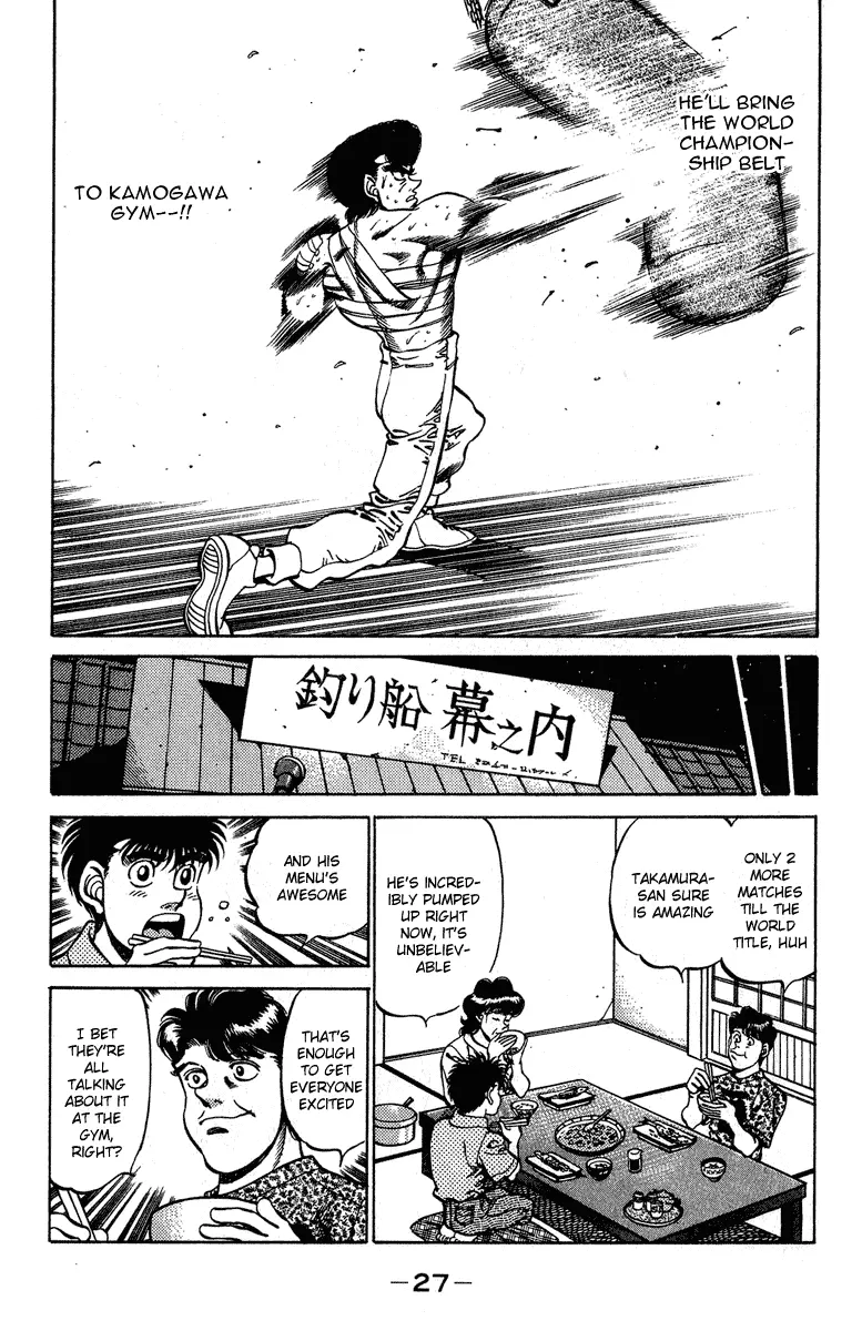 Read Hajime No Ippo - Chapter 234 - www.hajimenoippomanga.org | Image 5