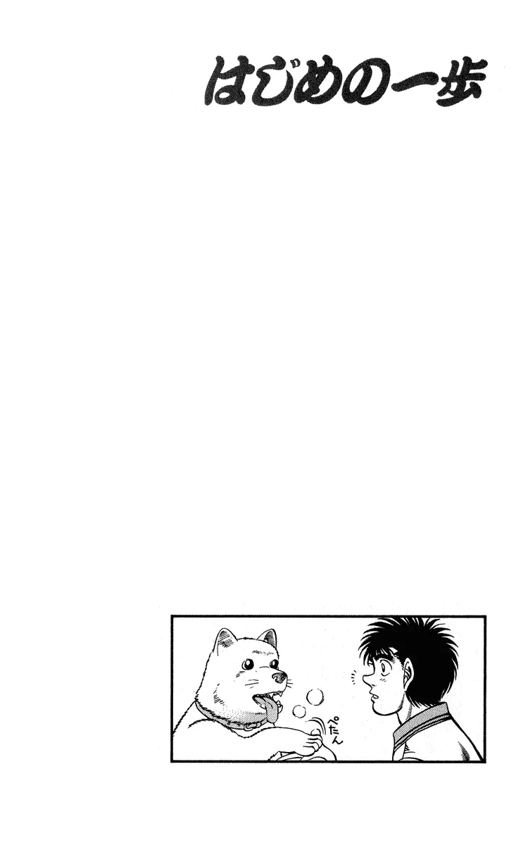 Read Hajime No Ippo - Chapter 234 - www.hajimenoippomanga.org | Image 20