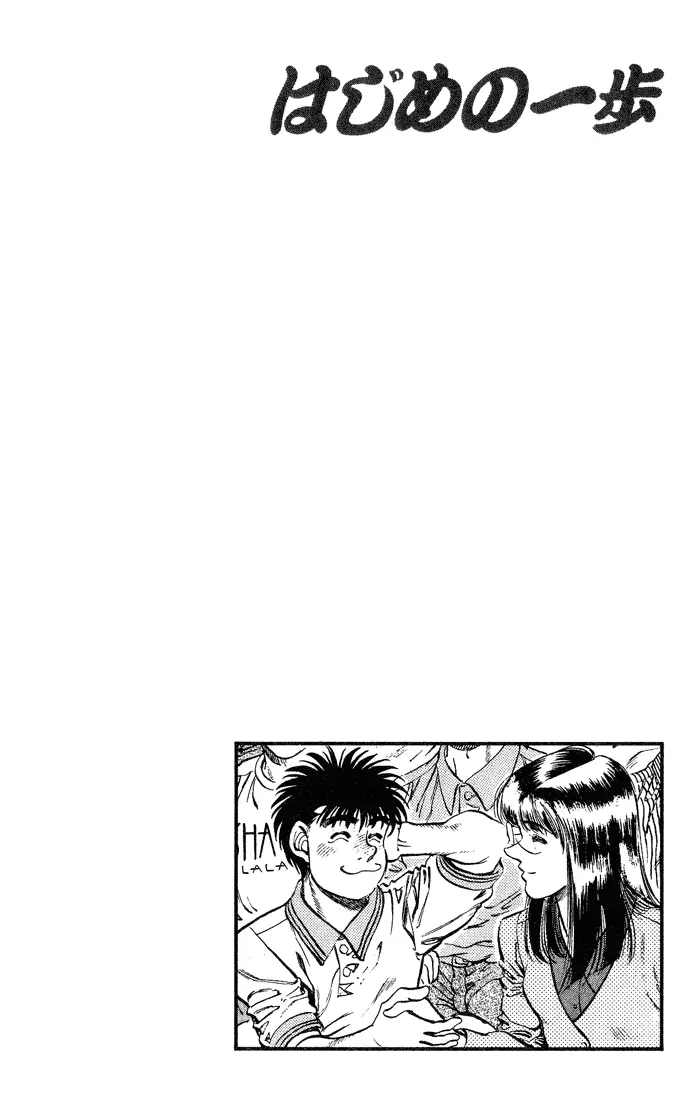 Read Hajime No Ippo - Chapter 235 - www.hajimenoippomanga.org | Image 20