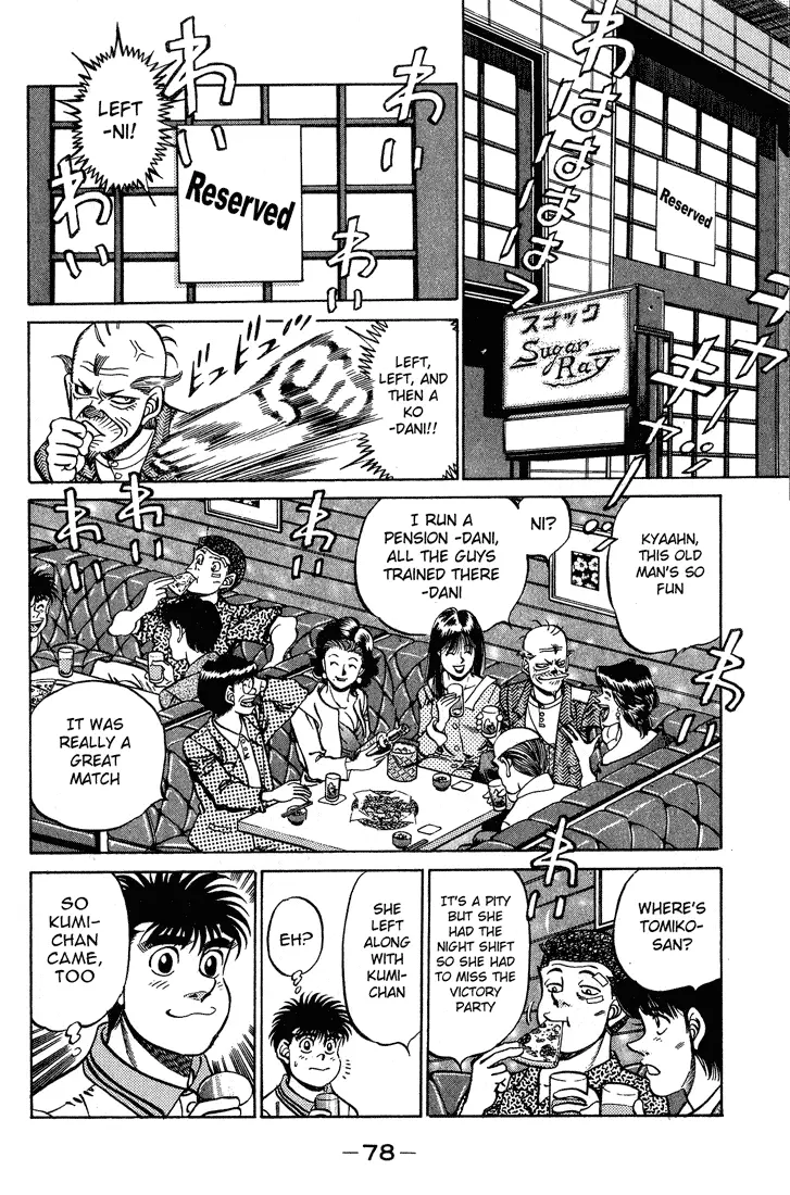 Read Hajime No Ippo - Chapter 236 - www.hajimenoippomanga.org | Image 16