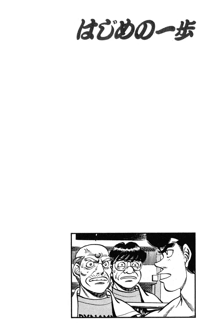 Read Hajime No Ippo - Chapter 236 - www.hajimenoippomanga.org | Image 20