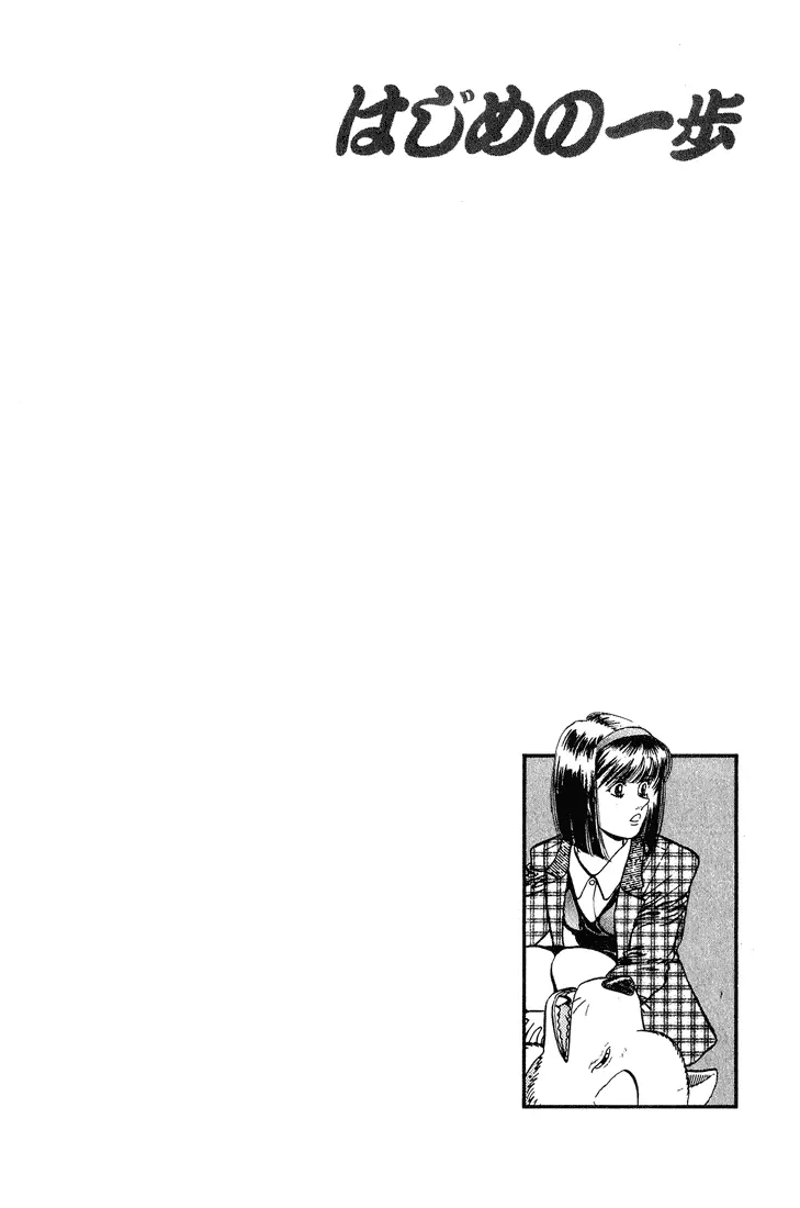 Read Hajime No Ippo - Chapter 237 - www.hajimenoippomanga.org | Image 20