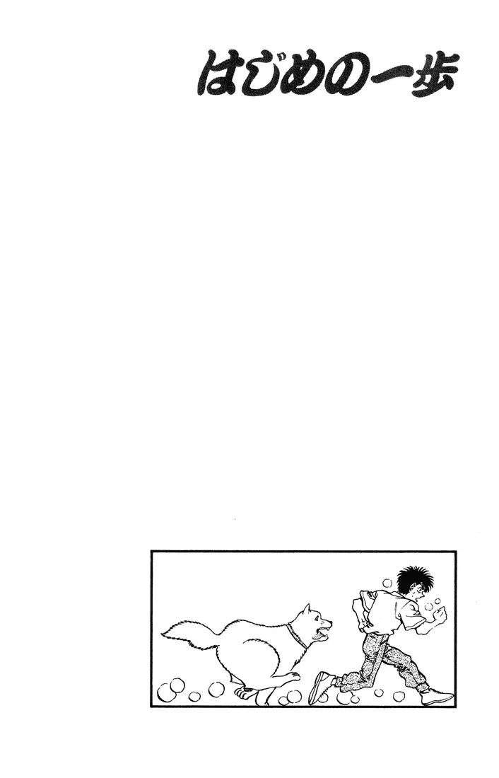 Read Hajime No Ippo - Chapter 238 - www.hajimenoippomanga.org | Image 20