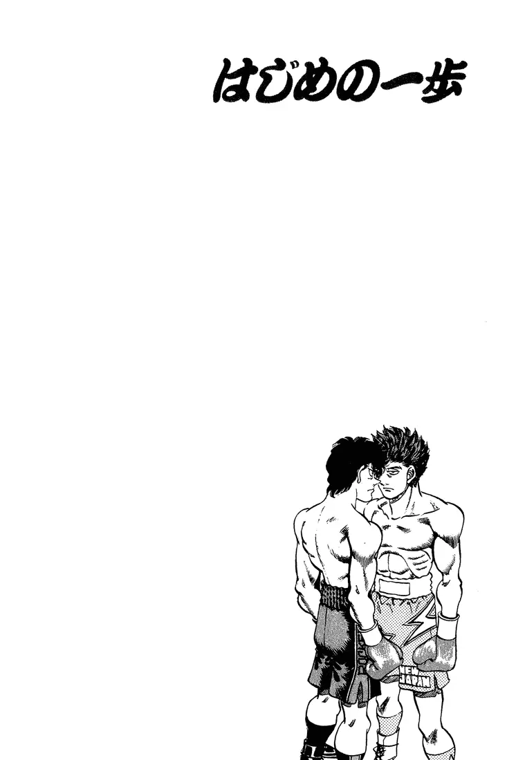 Read Hajime No Ippo - Chapter 239 - www.hajimenoippomanga.org | Image 20