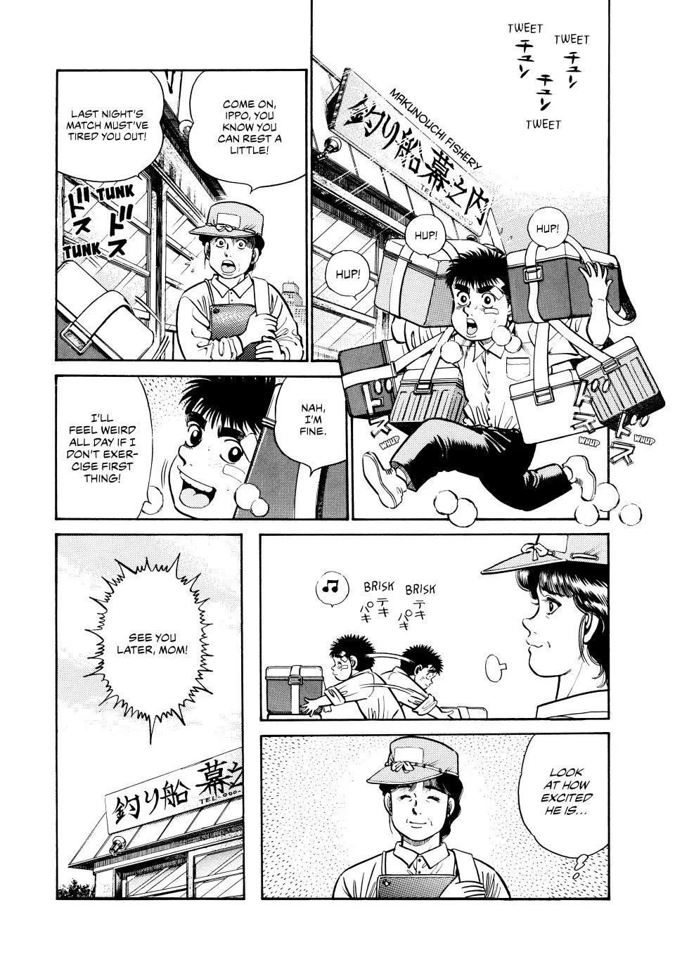 Read Hajime No Ippo - Chapter 24 - www.hajimenoippomanga.org | Image 3