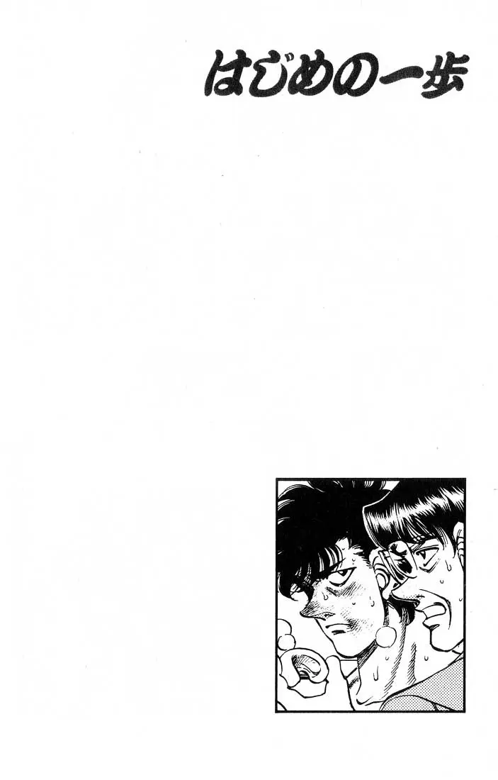 Read Hajime No Ippo - Chapter 240 - www.hajimenoippomanga.org | Image 20