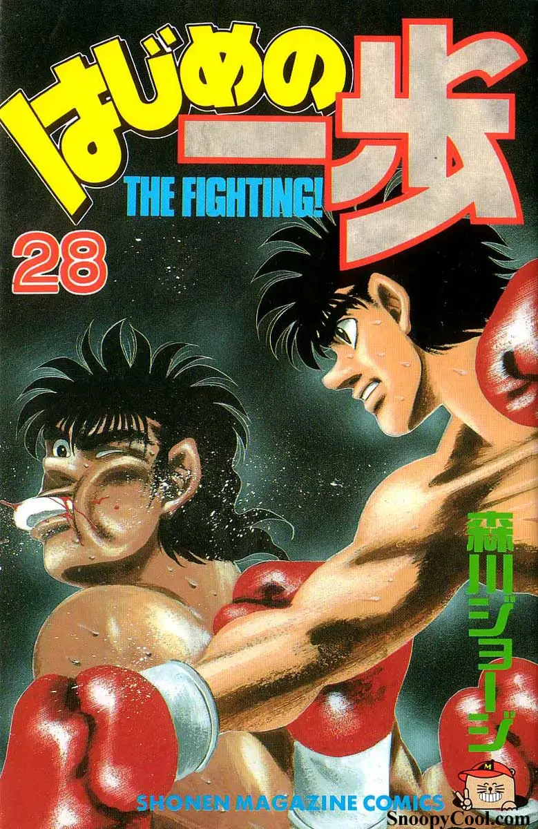 Read Hajime No Ippo - Chapter 242 - www.hajimenoippomanga.org | Image 1