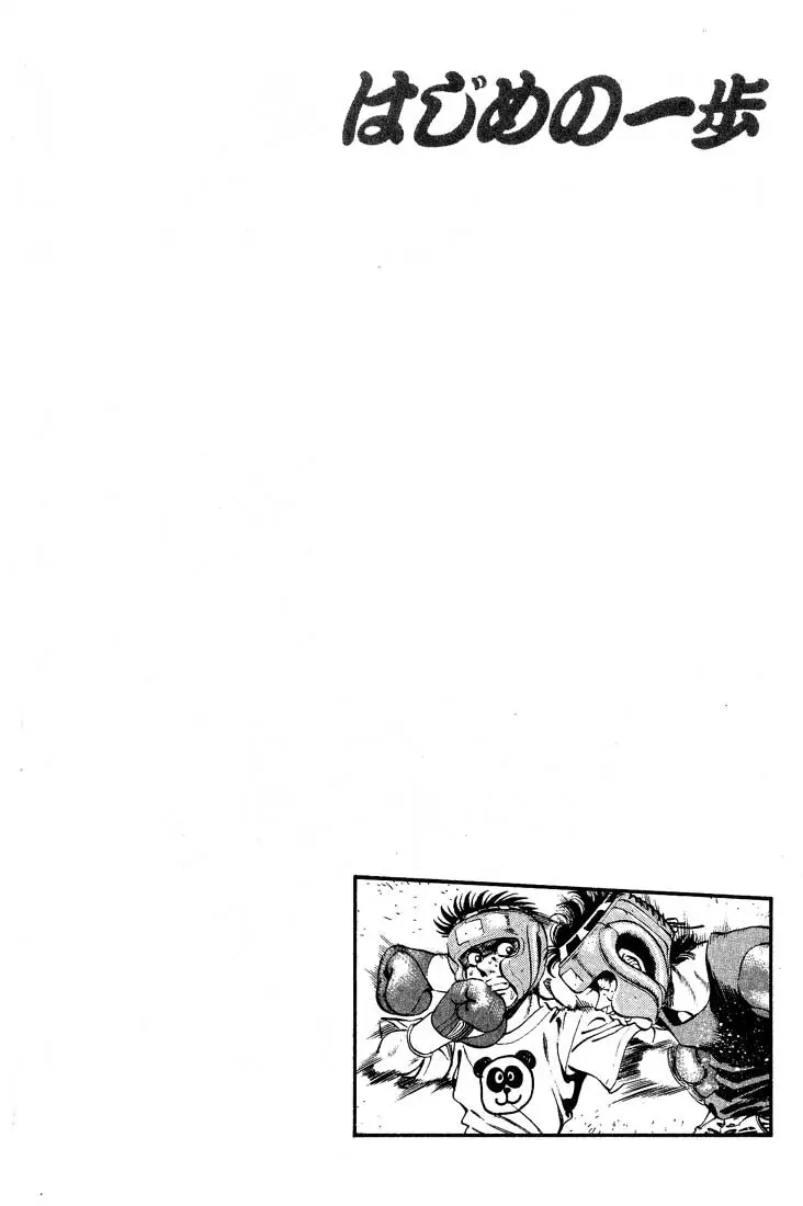 Read Hajime No Ippo - Chapter 245 - www.hajimenoippomanga.org | Image 20
