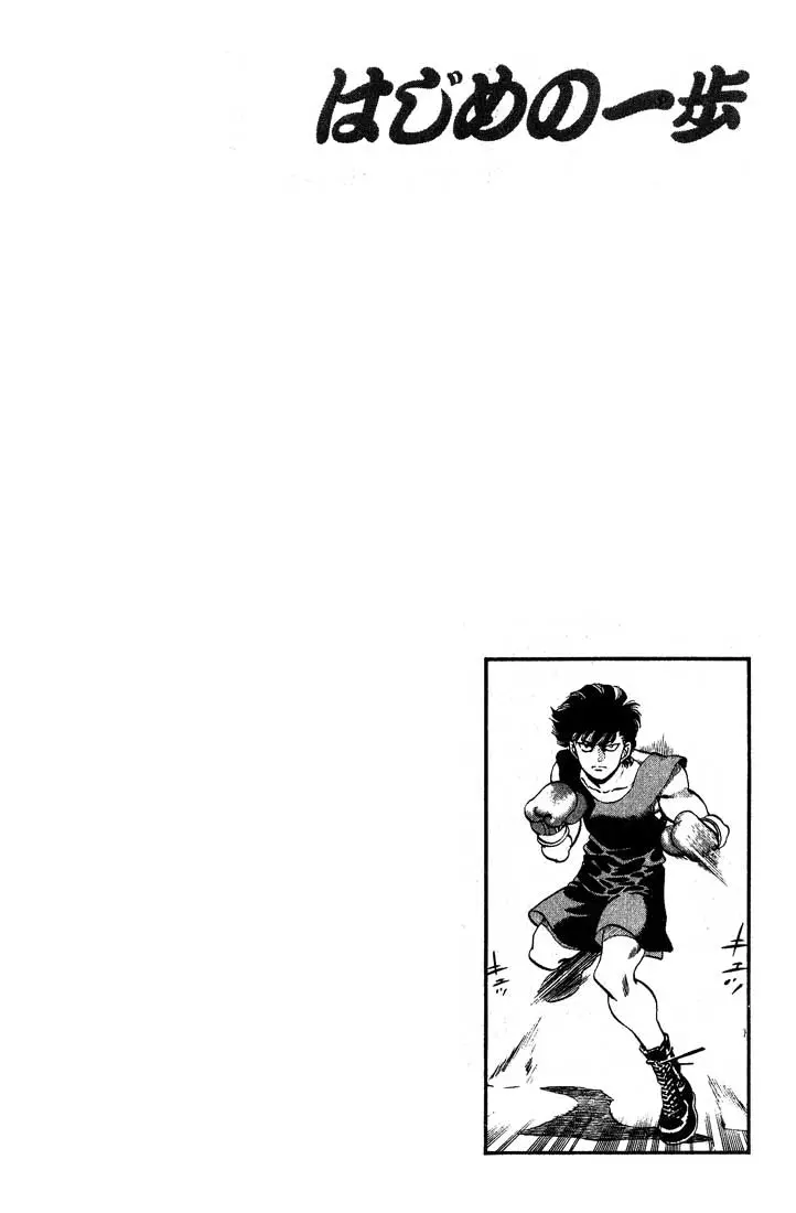 Read Hajime No Ippo - Chapter 247 - www.hajimenoippomanga.org | Image 20