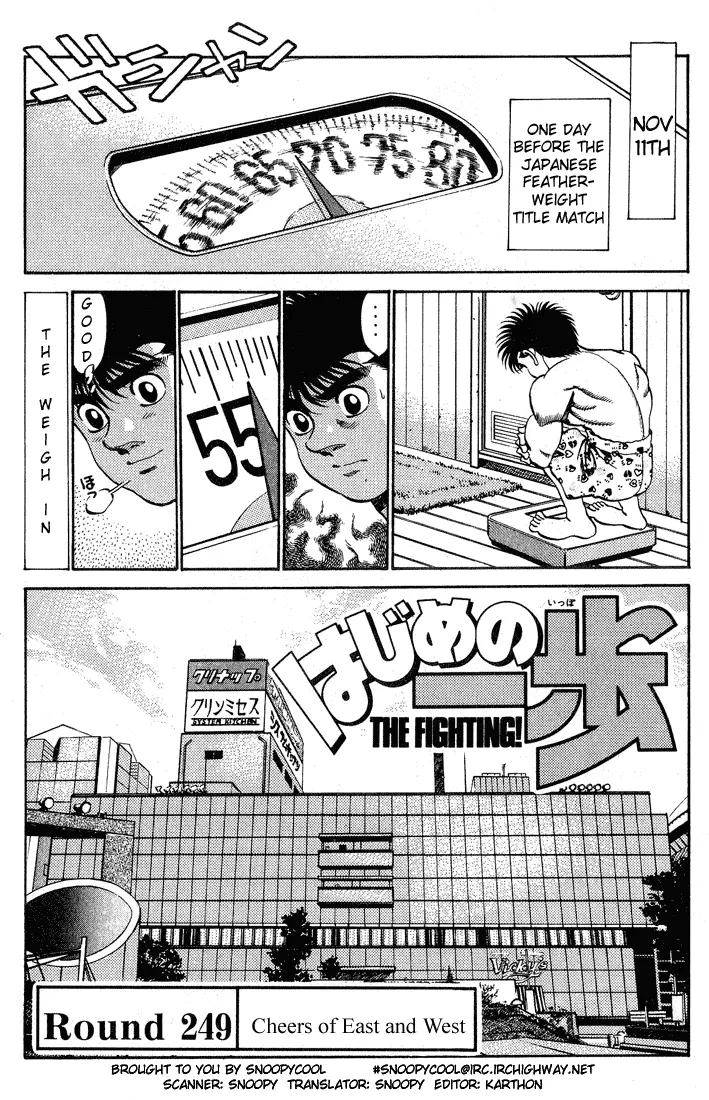 Read Hajime No Ippo - Chapter 249 - www.hajimenoippomanga.org | Image 1