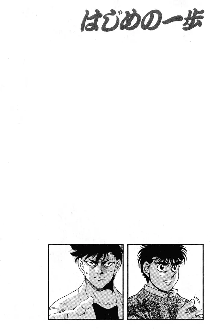 Read Hajime No Ippo - Chapter 249 - www.hajimenoippomanga.org | Image 20