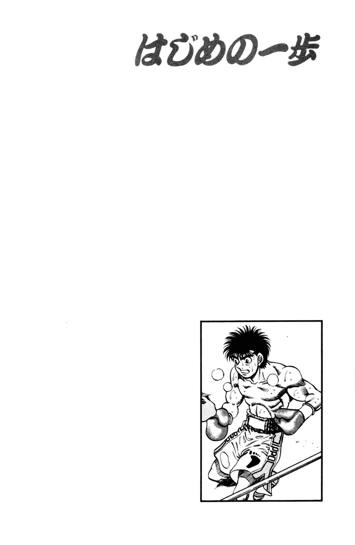 Read Hajime No Ippo - Chapter 252 - www.hajimenoippomanga.org | Image 19