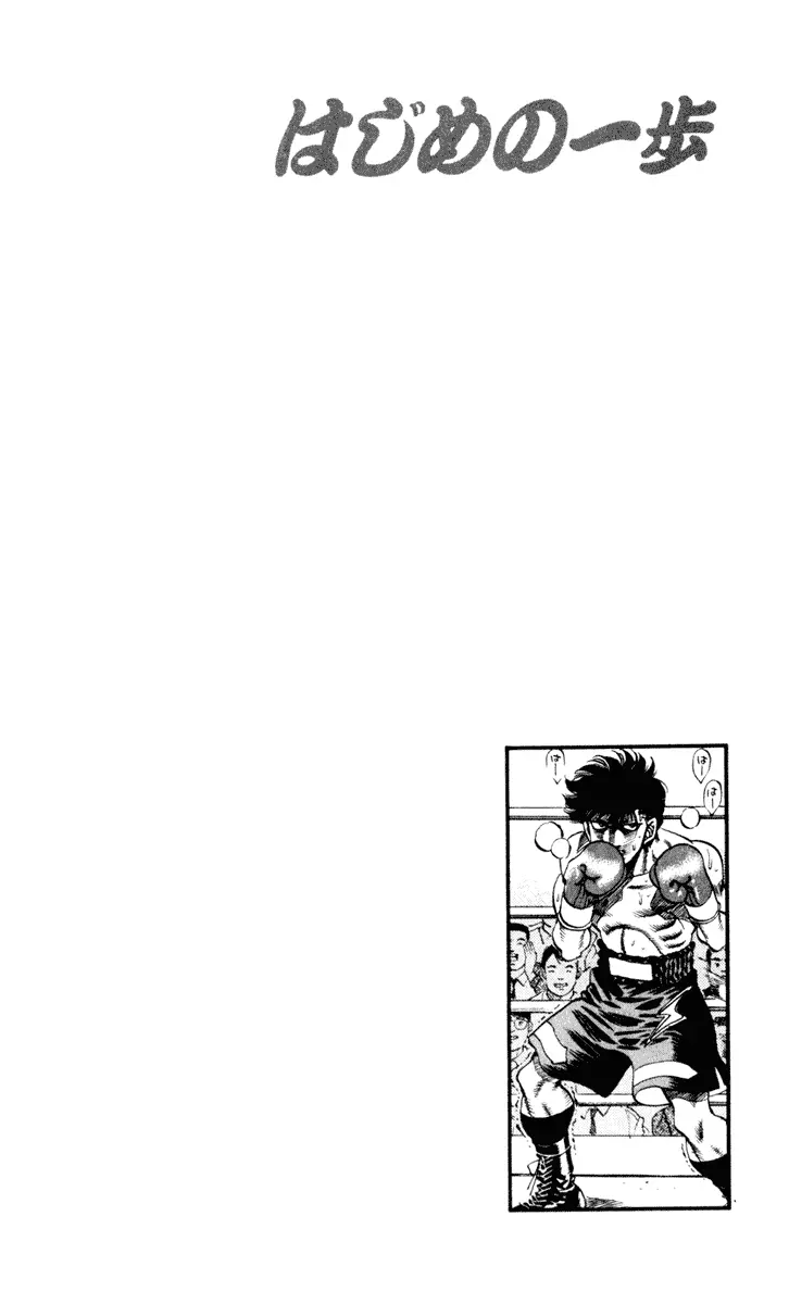Read Hajime No Ippo - Chapter 253 - www.hajimenoippomanga.org | Image 18