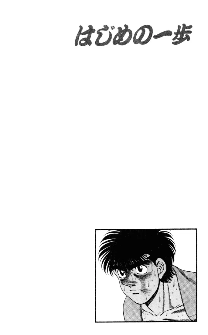 Read Hajime No Ippo - Chapter 257 - www.hajimenoippomanga.org | Image 20