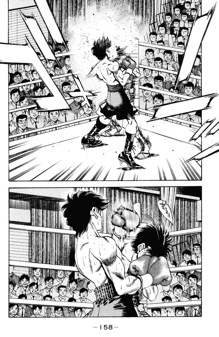 Read Hajime No Ippo - Chapter 258 - www.hajimenoippomanga.org | Image 18