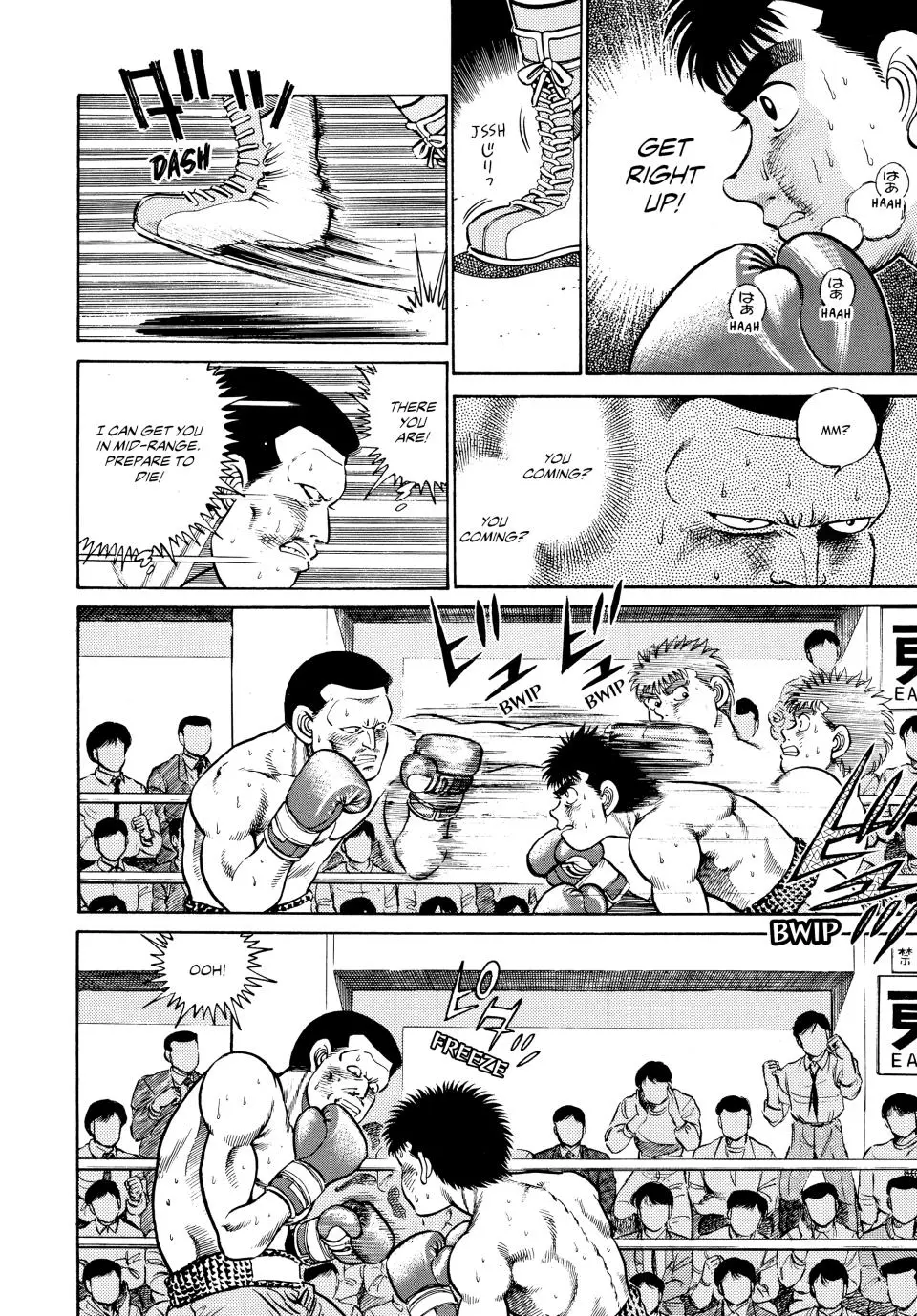 Read Hajime No Ippo - Chapter 26 - www.hajimenoippomanga.org | Image 7