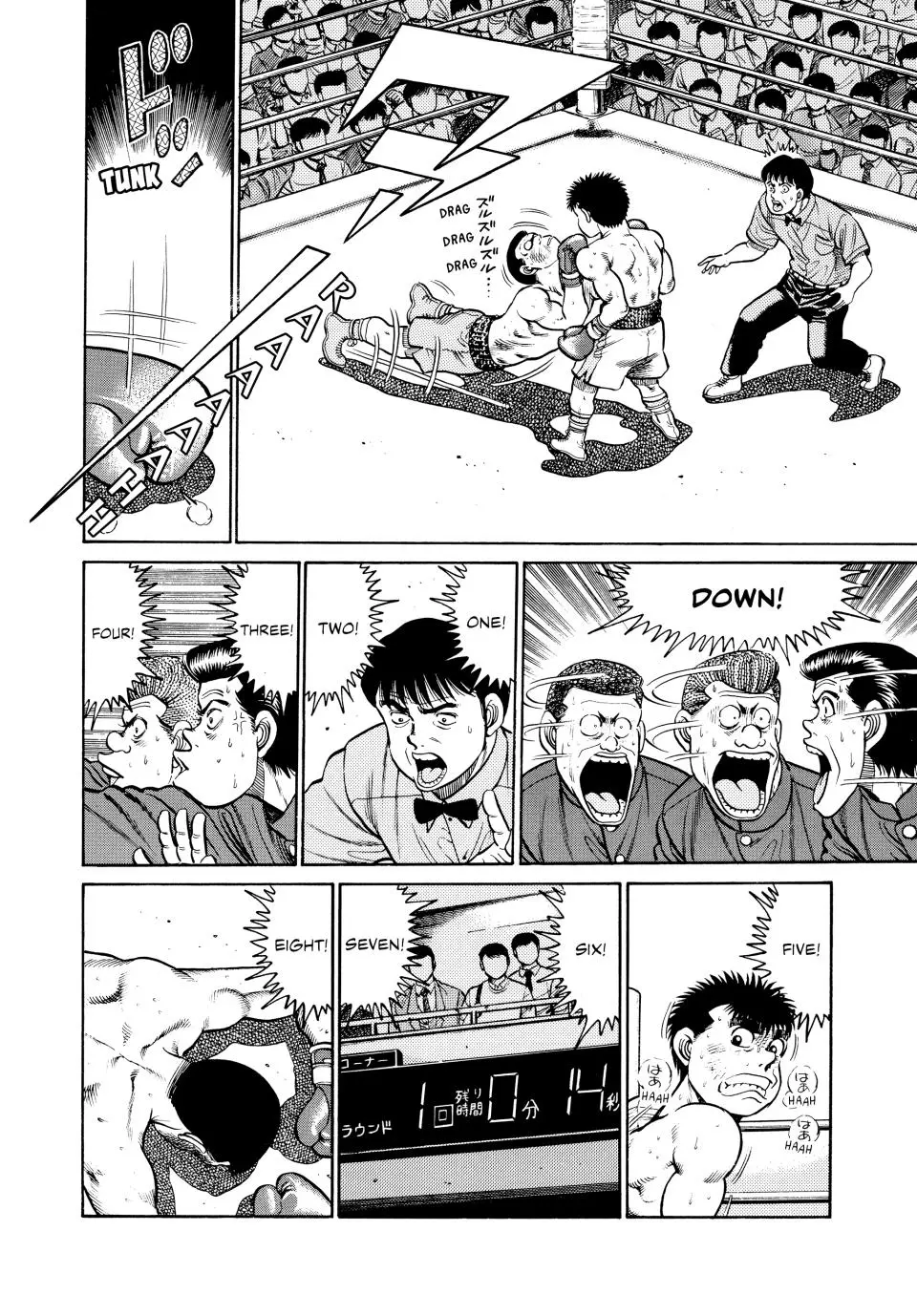 Read Hajime No Ippo - Chapter 26 - www.hajimenoippomanga.org | Image 13