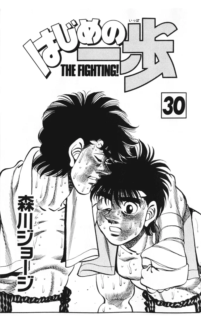 Read Hajime No Ippo - Chapter 260 - www.hajimenoippomanga.org | Image 2