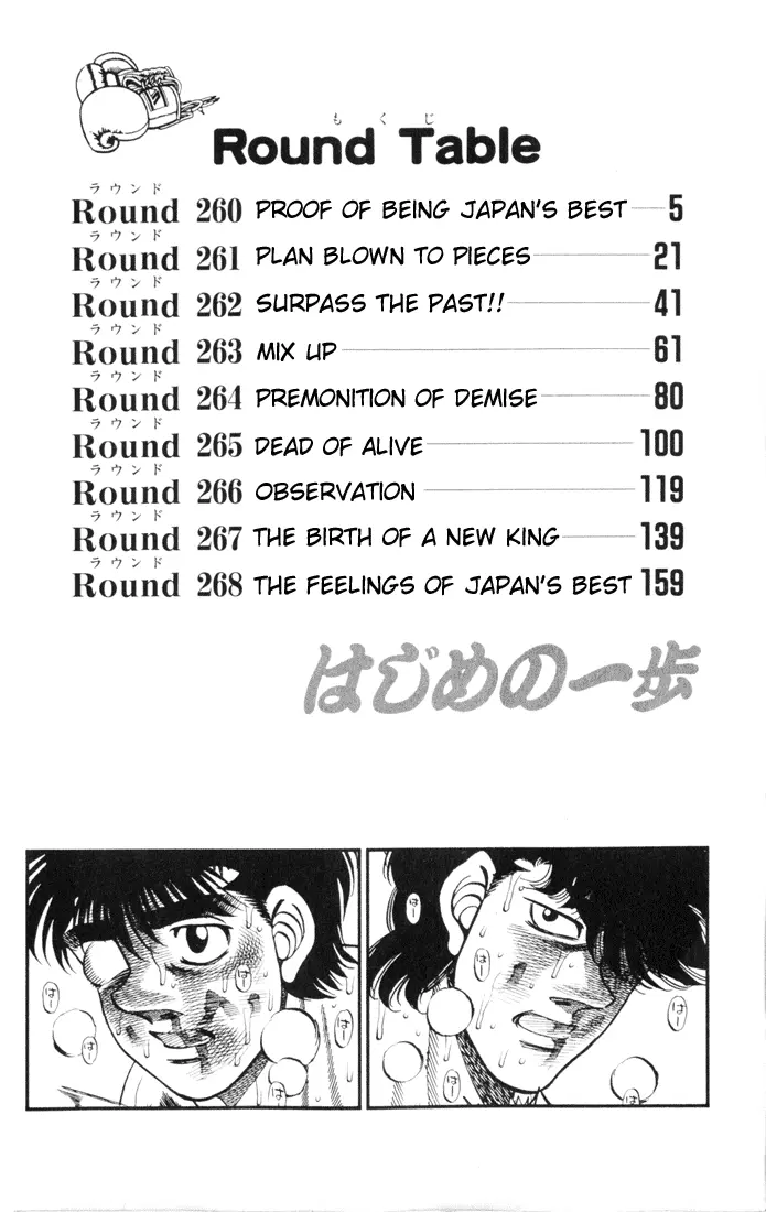 Read Hajime No Ippo - Chapter 260 - www.hajimenoippomanga.org | Image 3
