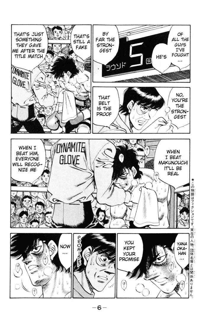 Read Hajime No Ippo - Chapter 260 - www.hajimenoippomanga.org | Image 5