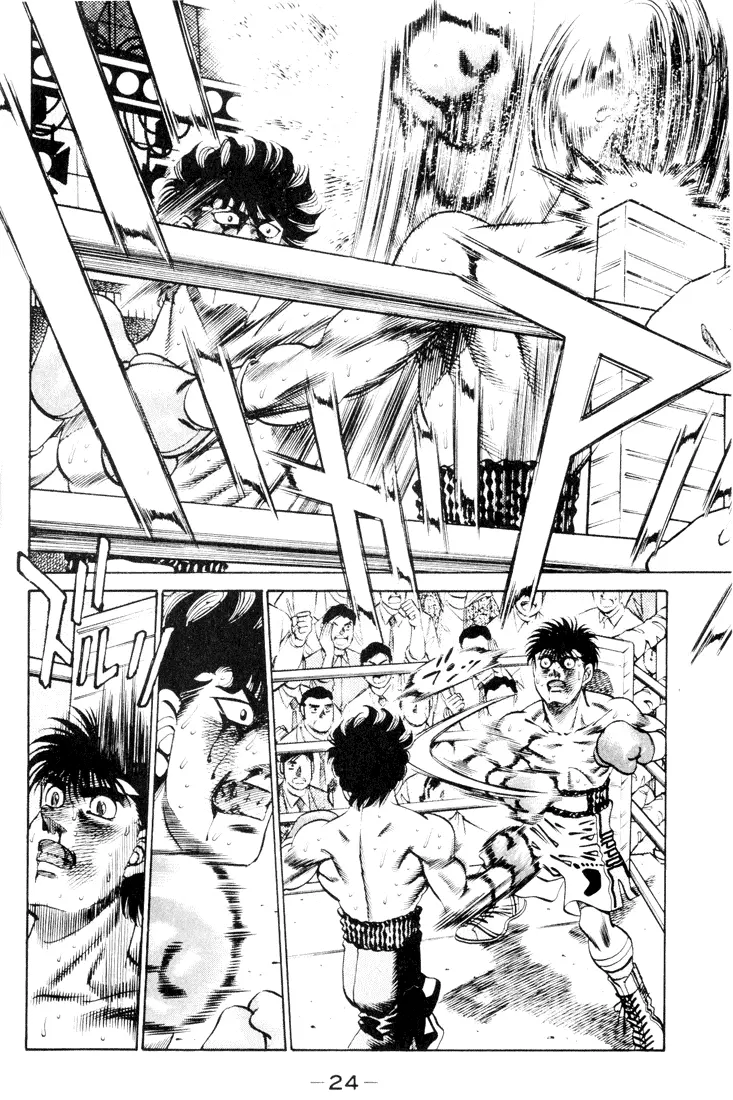 Read Hajime No Ippo - Chapter 261 - www.hajimenoippomanga.org | Image 4