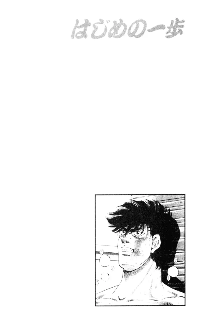 Read Hajime No Ippo - Chapter 261 - www.hajimenoippomanga.org | Image 19