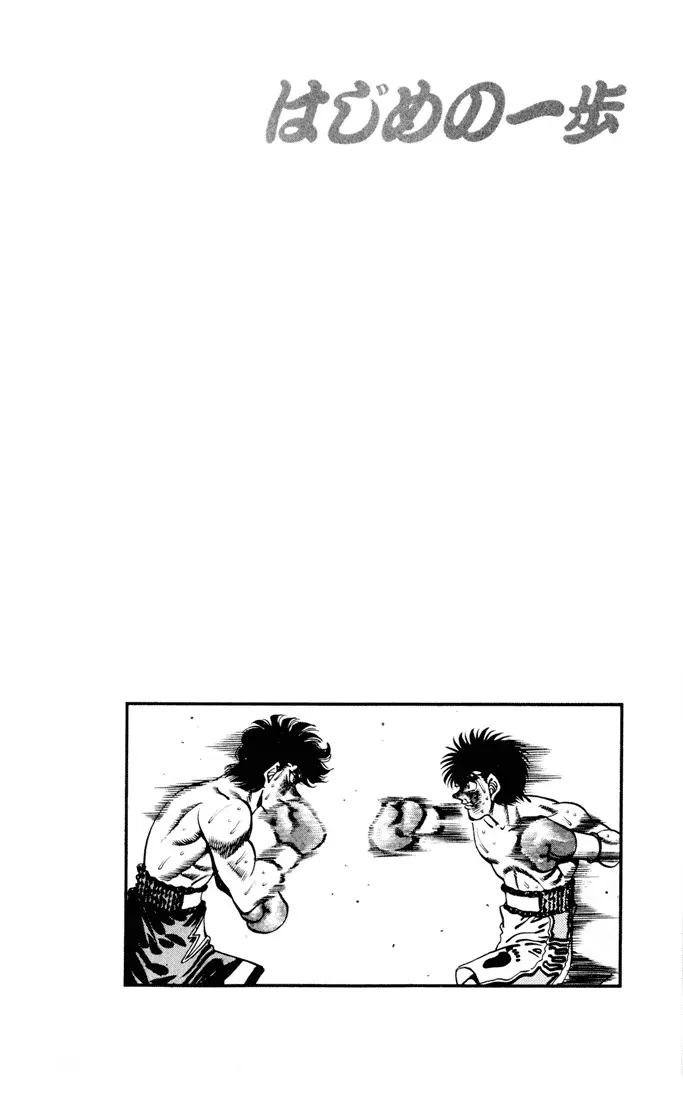 Read Hajime No Ippo - Chapter 262 - www.hajimenoippomanga.org | Image 20