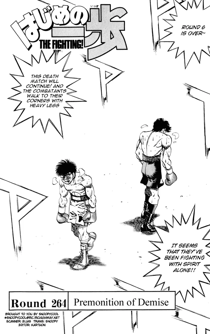 Read Hajime No Ippo - Chapter 264 - www.hajimenoippomanga.org | Image 1