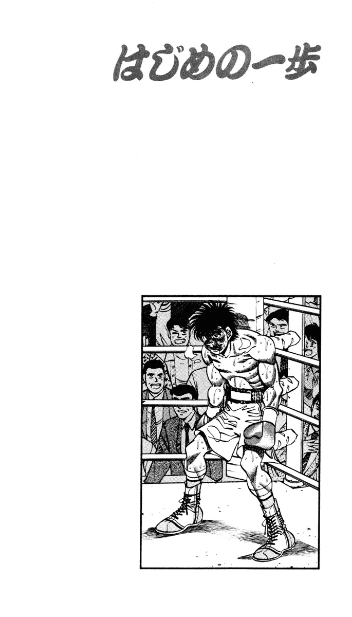 Read Hajime No Ippo - Chapter 266 - www.hajimenoippomanga.org | Image 18