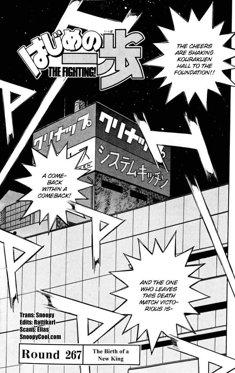 Read Hajime No Ippo - Chapter 267 - www.hajimenoippomanga.org | Image 1