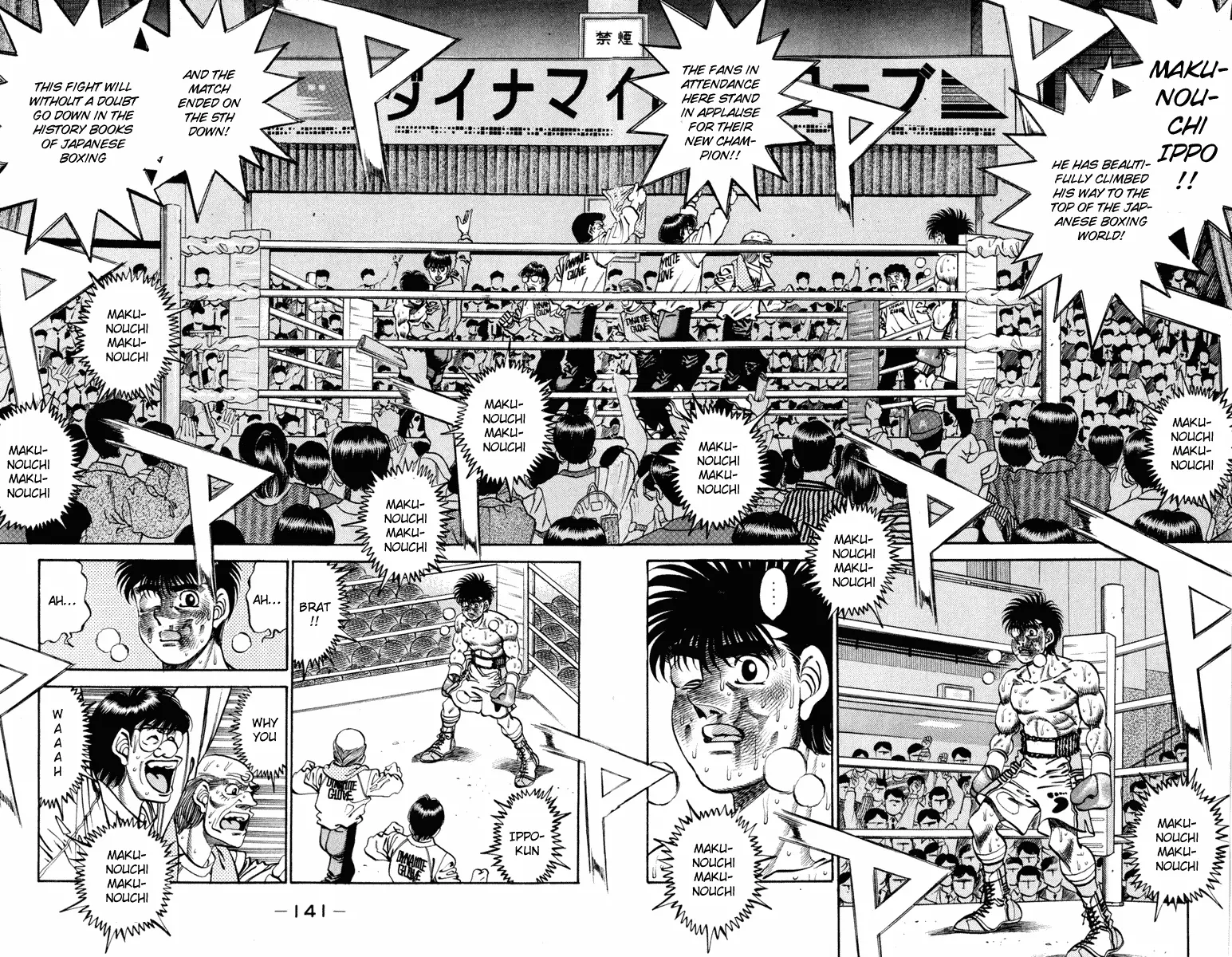 Read Hajime No Ippo - Chapter 267 - www.hajimenoippomanga.org | Image 2