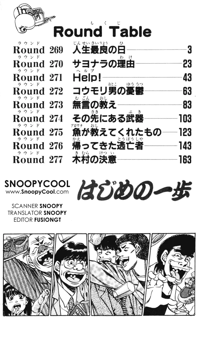 Read Hajime No Ippo - Chapter 269 - www.hajimenoippomanga.org | Image 2
