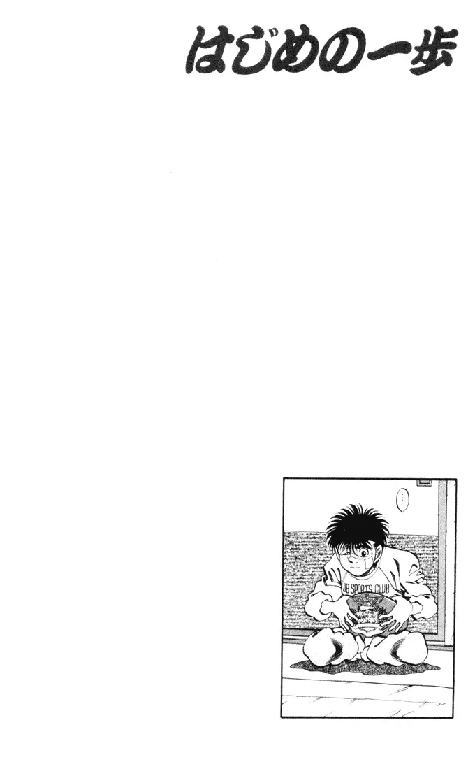 Read Hajime No Ippo - Chapter 269 - www.hajimenoippomanga.org | Image 22