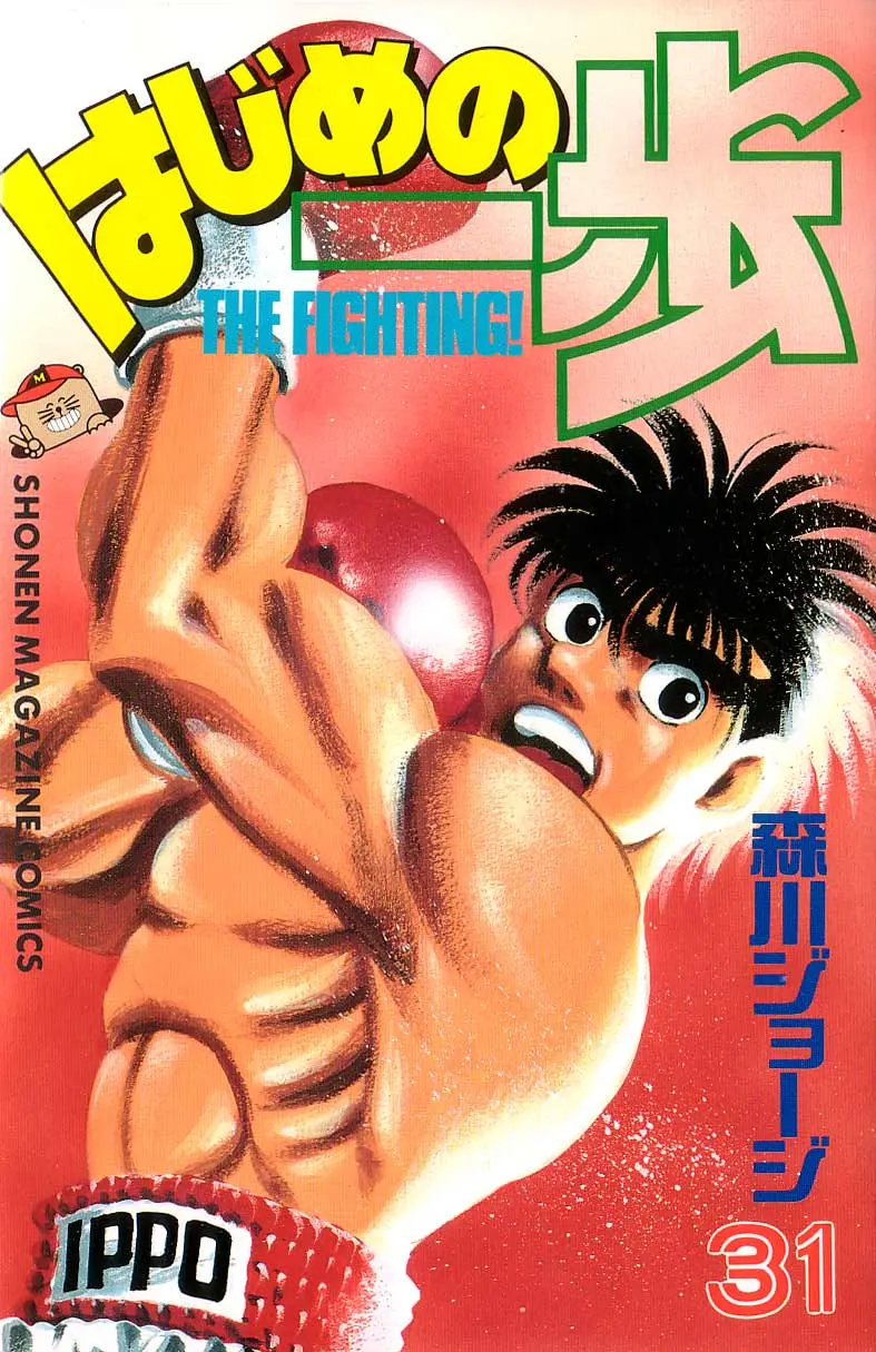 Read Hajime No Ippo - Chapter 269 - www.hajimenoippomanga.org | Image 23