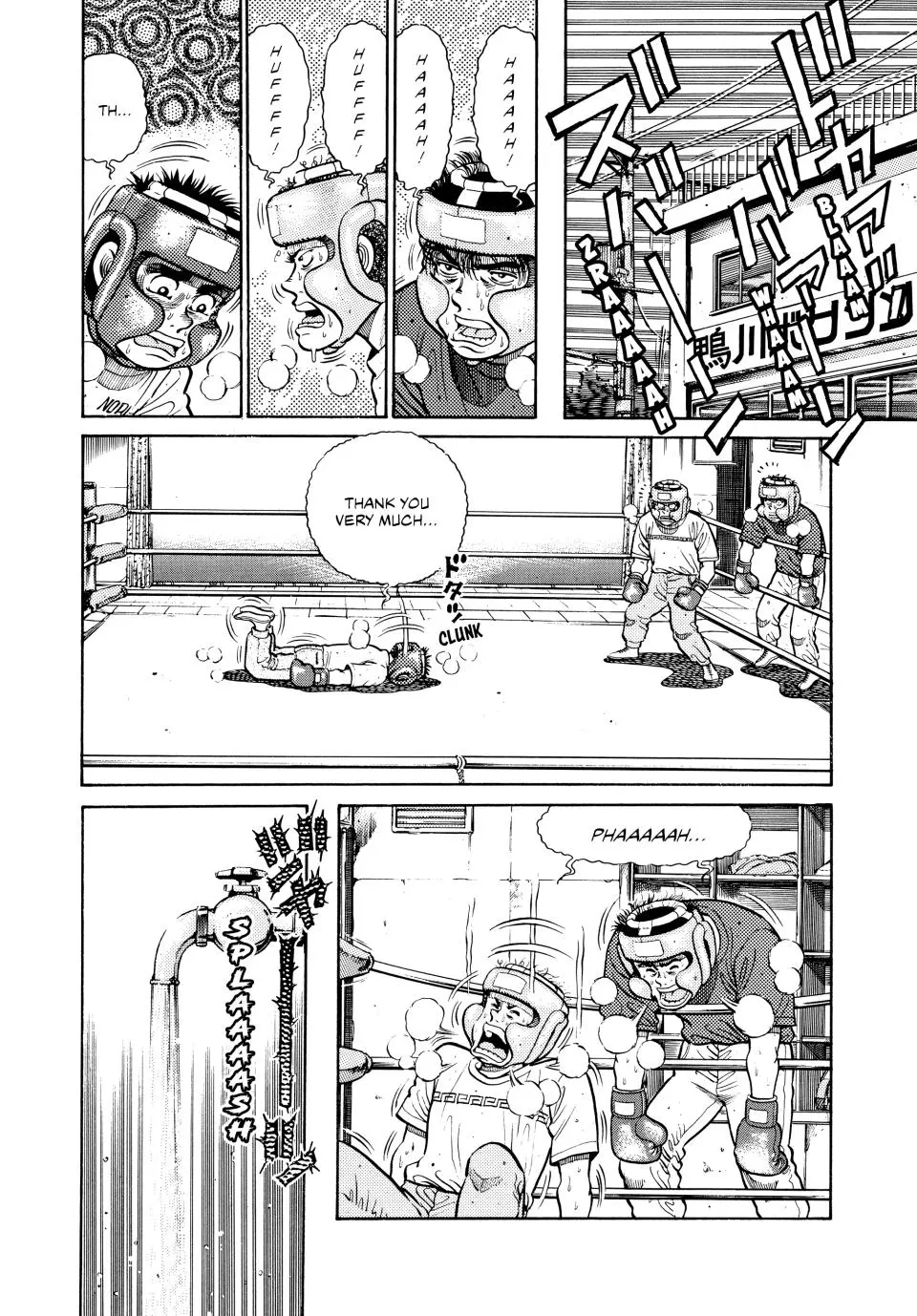 Read Hajime No Ippo - Chapter 27 - www.hajimenoippomanga.org | Image 6