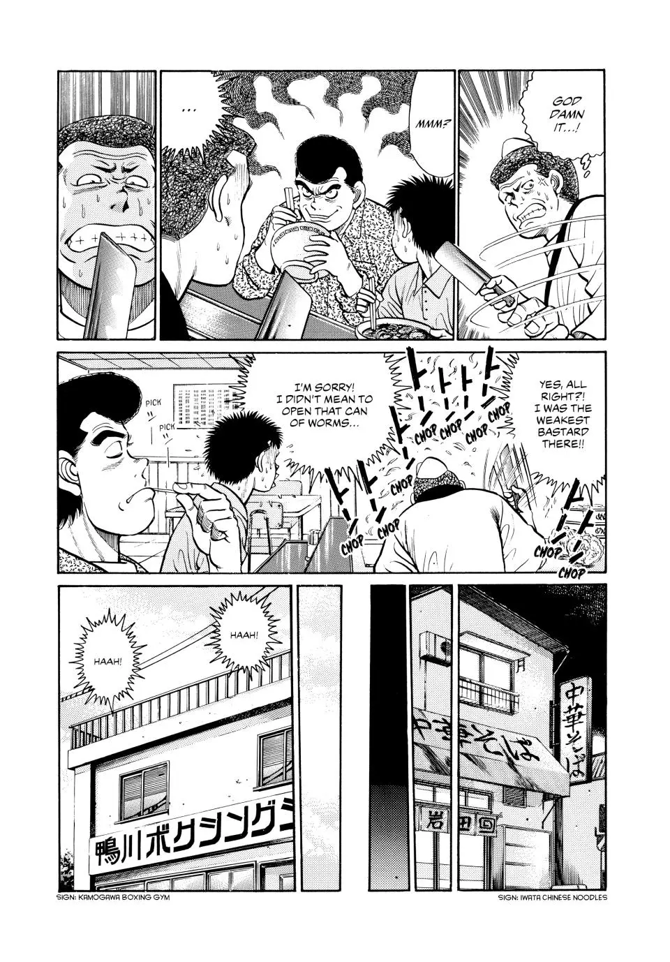 Read Hajime No Ippo - Chapter 27 - www.hajimenoippomanga.org | Image 12
