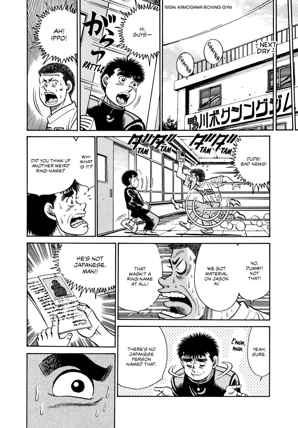 Read Hajime No Ippo - Chapter 27 - www.hajimenoippomanga.org | Image 18