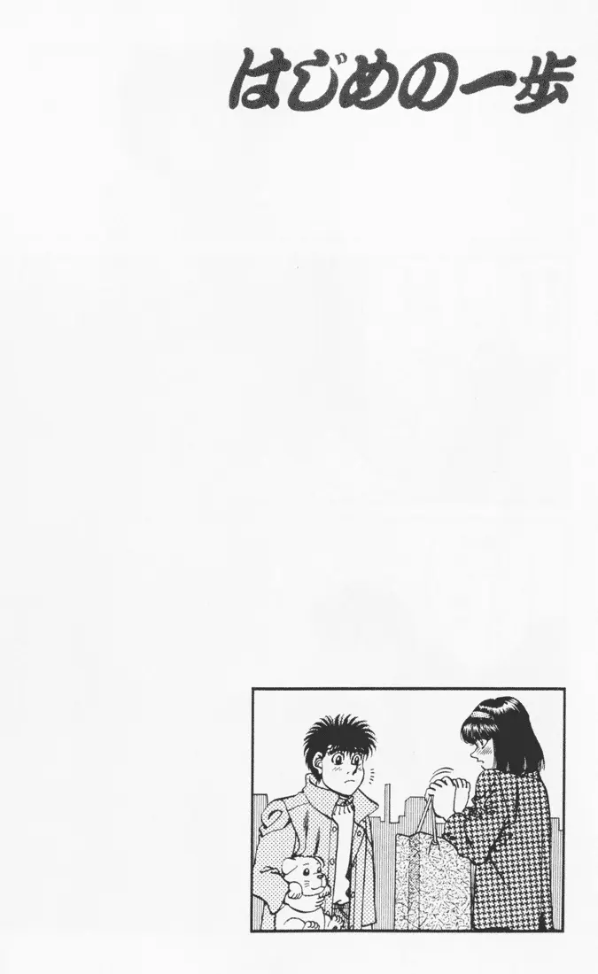 Read Hajime No Ippo - Chapter 270 - www.hajimenoippomanga.org | Image 20