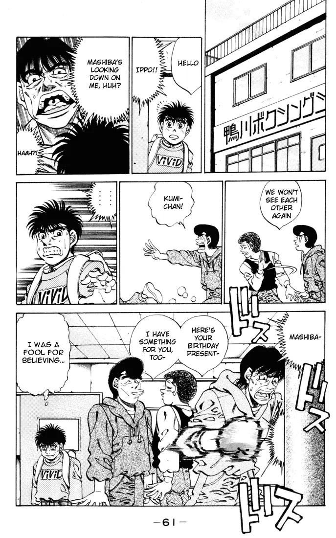 Read Hajime No Ippo - Chapter 271 - www.hajimenoippomanga.org | Image 19