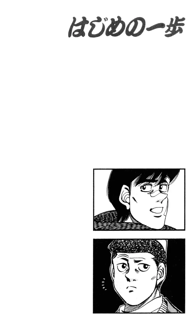 Read Hajime No Ippo - Chapter 273 - www.hajimenoippomanga.org | Image 20