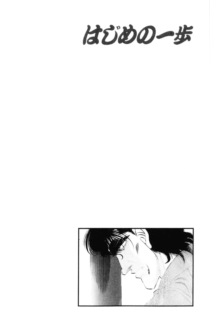 Read Hajime No Ippo - Chapter 274 - www.hajimenoippomanga.org | Image 20